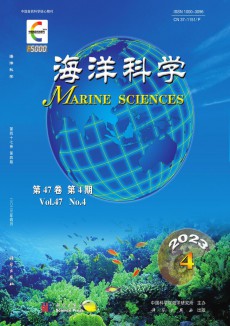 海洋科学